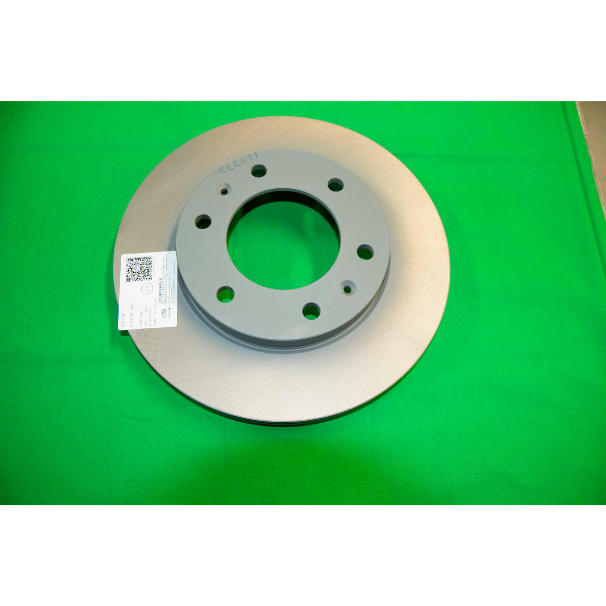 OEM LDV G10 Front Disc Rotors Set - Genuine LDV G10 Part | ARG Parts & Accessories.
