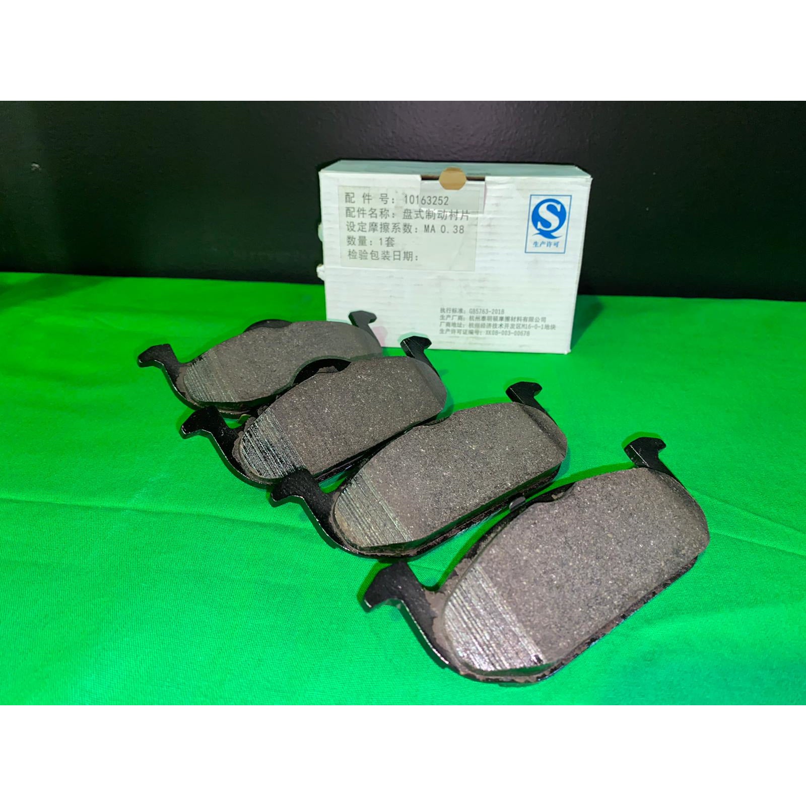 OEM MG3 Front Brake Pads Set - Genuine MG3 Parts & Accessories | ARG Parts & Accessories.