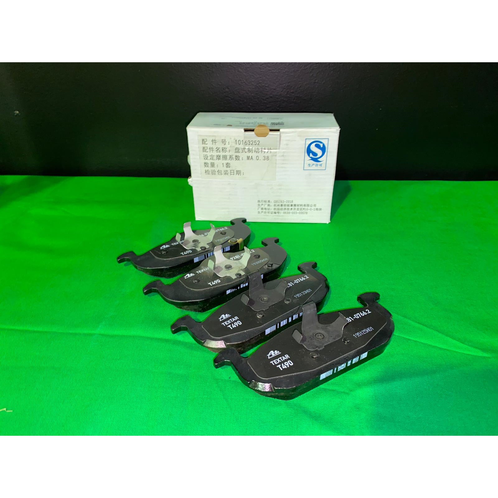 OEM MG3 Front Brake Pads Set - Genuine MG3 Parts & Accessories | ARG Parts & Accessories.