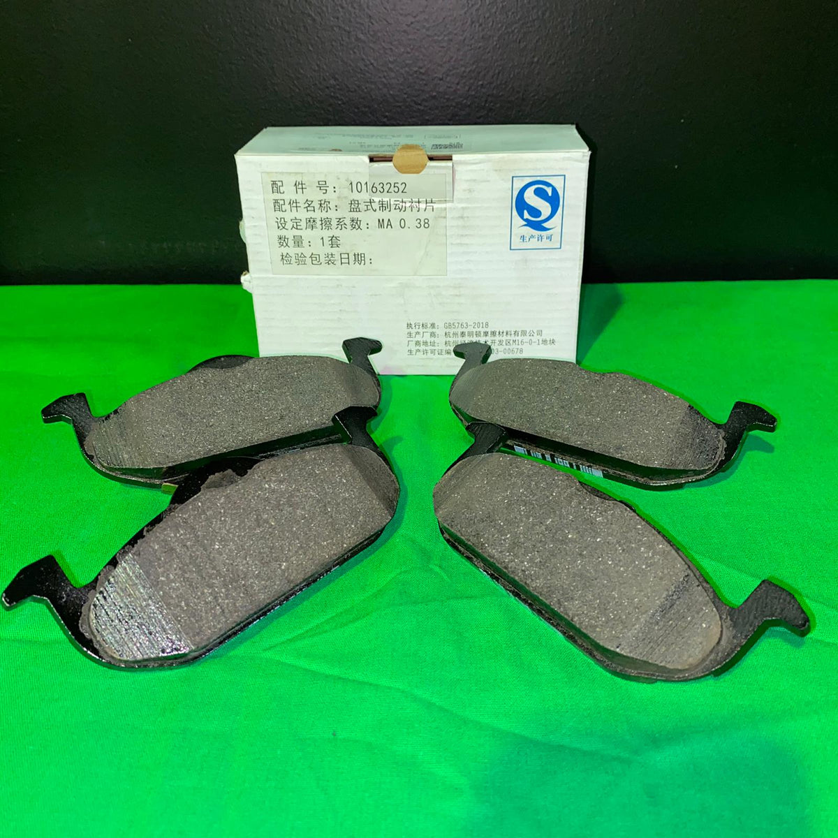 OEM MG3 Front Brake Pads Set - Genuine MG3 Parts & Accessories | ARG Parts & Accessories.